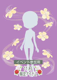 f:id:rurikax:20191111204207p:plain