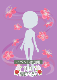 f:id:rurikax:20191111204212p:plain