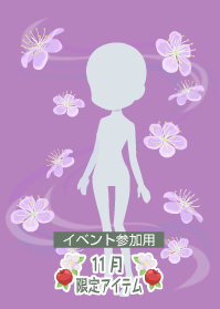 f:id:rurikax:20191111204219p:plain