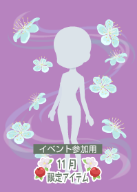 f:id:rurikax:20191111204226p:plain