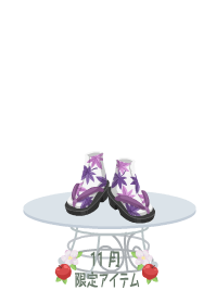 f:id:rurikax:20191111204356p:plain