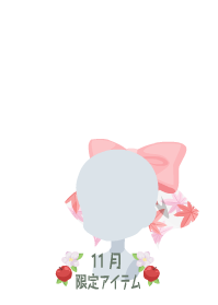 f:id:rurikax:20191111204443p:plain