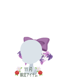 f:id:rurikax:20191111204445p:plain