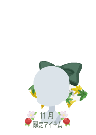 f:id:rurikax:20191111204449p:plain