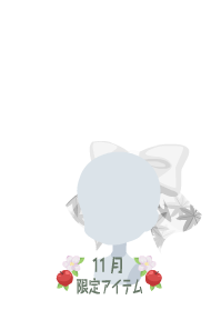 f:id:rurikax:20191111204458p:plain