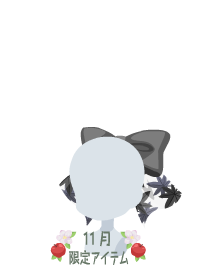 f:id:rurikax:20191111204501p:plain