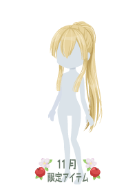 f:id:rurikax:20191111204540p:plain