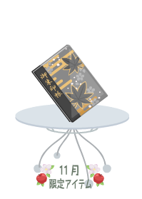 f:id:rurikax:20191111204755p:plain