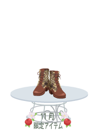 f:id:rurikax:20191126105230p:plain