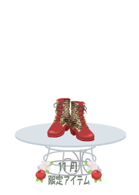 f:id:rurikax:20191126105235p:plain