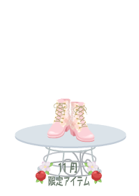 f:id:rurikax:20191126105240p:plain