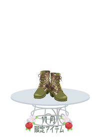 f:id:rurikax:20191126105242p:plain