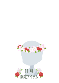 f:id:rurikax:20191126105308p:plain