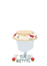 f:id:rurikax:20191126105318p:plain