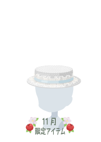 f:id:rurikax:20191126105333p:plain