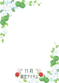 f:id:rurikax:20191126105453p:plain