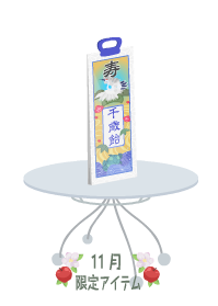 f:id:rurikax:20191126105559p:plain