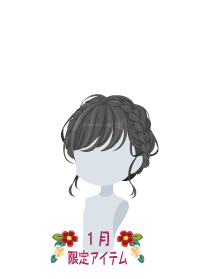 f:id:rurikax:20200103104651p:plain f:id:rurikax:20200103104651p:plain