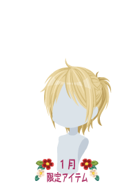 f:id:rurikax:20200103104723p:plain f:id:rurikax:20200103104723p:plain
