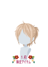 f:id:rurikax:20200103104725p:plain f:id:rurikax:20200103104725p:plain