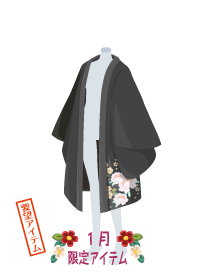 f:id:rurikax:20200103104826p:plain f:id:rurikax:20200103104826p:plain