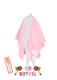 f:id:rurikax:20200103104835p:plain f:id:rurikax:20200103104835p:plain
