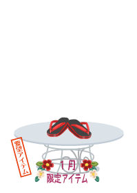 f:id:rurikax:20200103104926p:plain f:id:rurikax:20200103104926p:plain