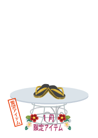 f:id:rurikax:20200103104931p:plain f:id:rurikax:20200103104931p:plain