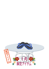 f:id:rurikax:20200103104933p:plain f:id:rurikax:20200103104933p:plain