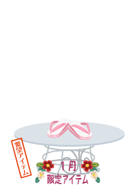 f:id:rurikax:20200103104936p:plain f:id:rurikax:20200103104936p:plain