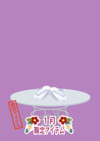 f:id:rurikax:20200103104943p:plain f:id:rurikax:20200103104943p:plain