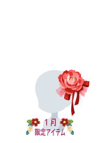 f:id:rurikax:20200103105008p:plain f:id:rurikax:20200103105008p:plain