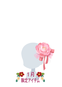 f:id:rurikax:20200103105016p:plain f:id:rurikax:20200103105016p:plain