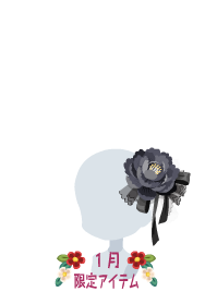 f:id:rurikax:20200103105033p:plain f:id:rurikax:20200103105033p:plain