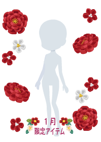 f:id:rurikax:20200103105121p:plain f:id:rurikax:20200103105121p:plain