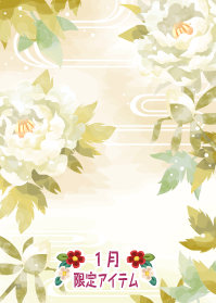 f:id:rurikax:20200103105414p:plain f:id:rurikax:20200103105414p:plain