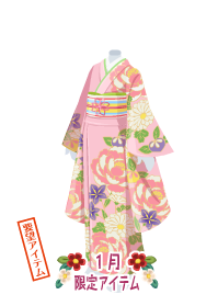 f:id:rurikax:20200103105444p:plain f:id:rurikax:20200103105444p:plain