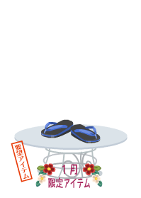 f:id:rurikax:20200103105501p:plain f:id:rurikax:20200103105501p:plain