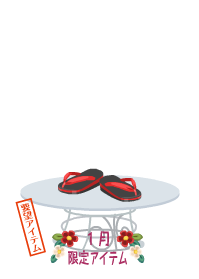 f:id:rurikax:20200103105506p:plain f:id:rurikax:20200103105506p:plain