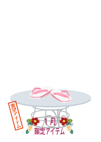 f:id:rurikax:20200103105509p:plain f:id:rurikax:20200103105509p:plain