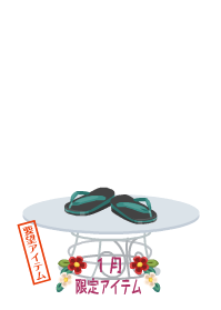 f:id:rurikax:20200103105514p:plain f:id:rurikax:20200103105514p:plain