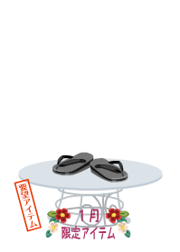 f:id:rurikax:20200103105521p:plain f:id:rurikax:20200103105521p:plain