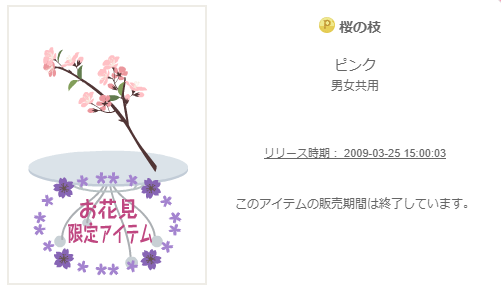 f:id:rurikax:20200112115726p:plain