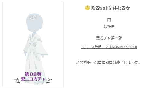 f:id:rurikax:20200121141309p:plain
