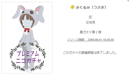 f:id:rurikax:20200121150816p:plain