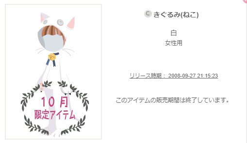 f:id:rurikax:20200123024321p:plain