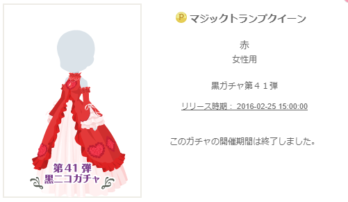 f:id:rurikax:20200123100241p:plain