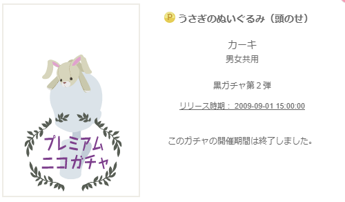 f:id:rurikax:20200123101507p:plain