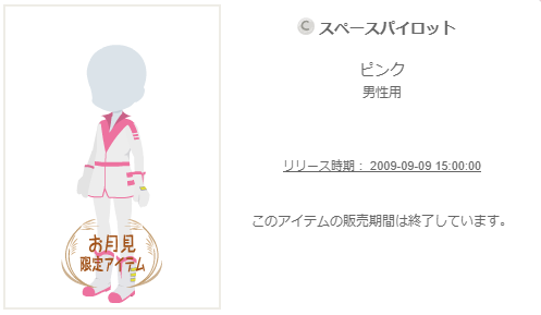 f:id:rurikax:20200125084532p:plain