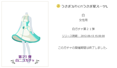 f:id:rurikax:20200126122155p:plain